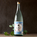 雅山流 魂 純米