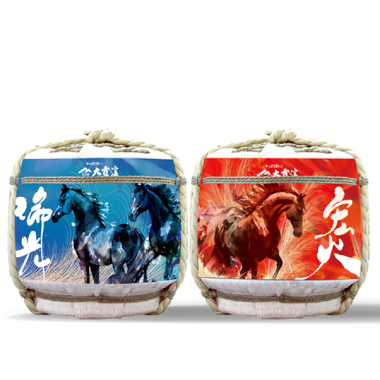 【預購】【2026干支酒】大雪溪 瑞光宏火 馬年干支酒樽組