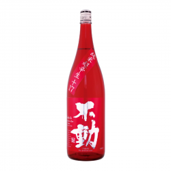 不動 超辛純米生酒 RED 不動 超辛純米生酒 RED