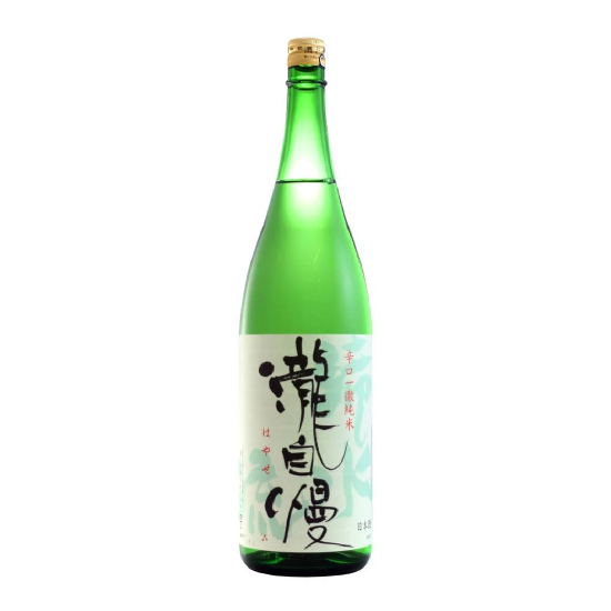 瀧自慢 辛口純米 滝水流