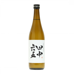 田中六五 糸島山田錦 純米酒