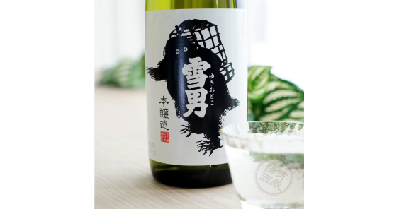 雪男本釀造 島羽 Wingislands