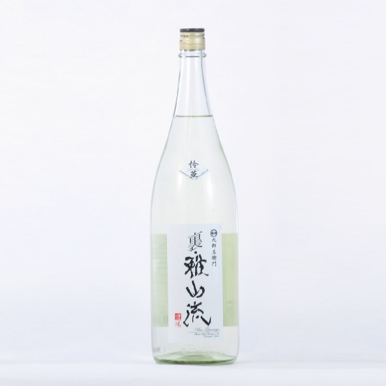 裏雅山流 怜華 本釀造 無濾過生酒