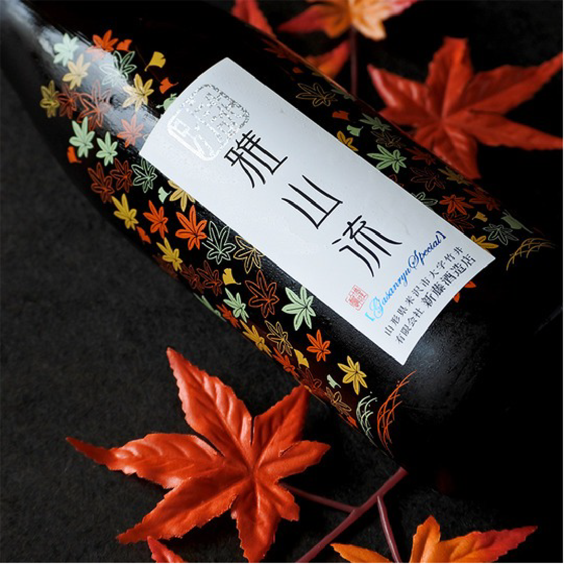 別誂・雅山流 紅葉 島羽 WINGISLANDS 別誂・雅山流 紅葉 島羽 WINGISLANDS