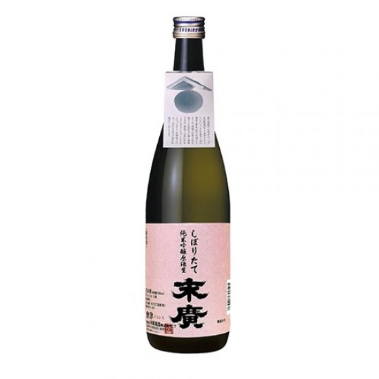 末廣 初榨 純米吟釀生原酒