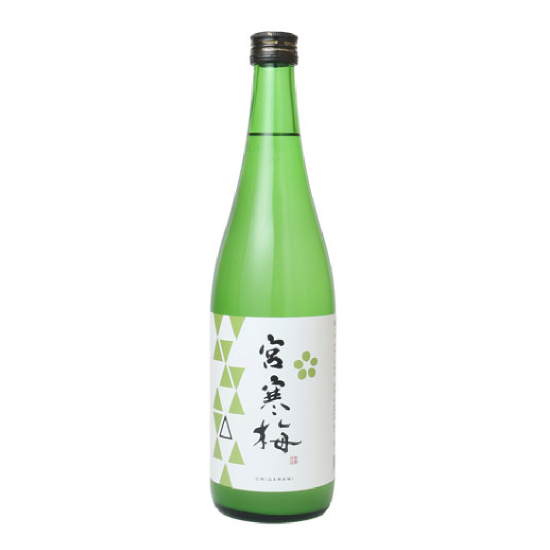 宮寒梅 純米吟釀生酒 滓絡