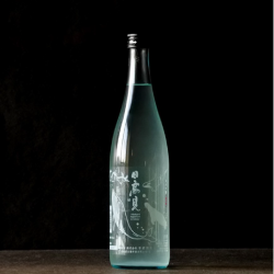 日高見 純米吟釀 薄濁生酒