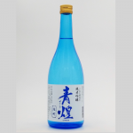 青煌 純米吟釀 雄町 玫瑰酵母