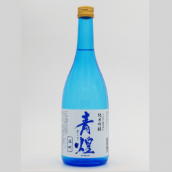 青煌 純米吟釀 雄町 玫瑰酵母