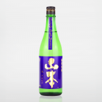 山本 蝴蝶紫 純米吟釀