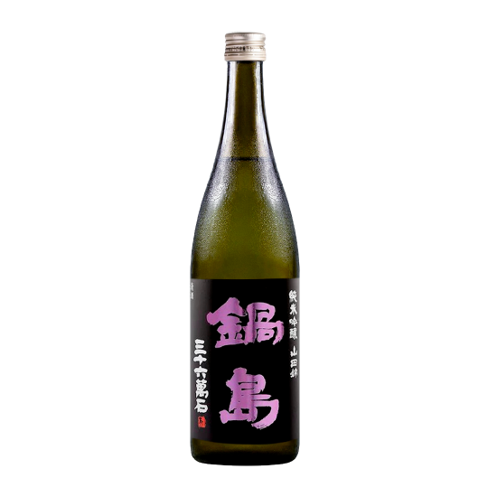 鍋島 純米吟釀 山田錦