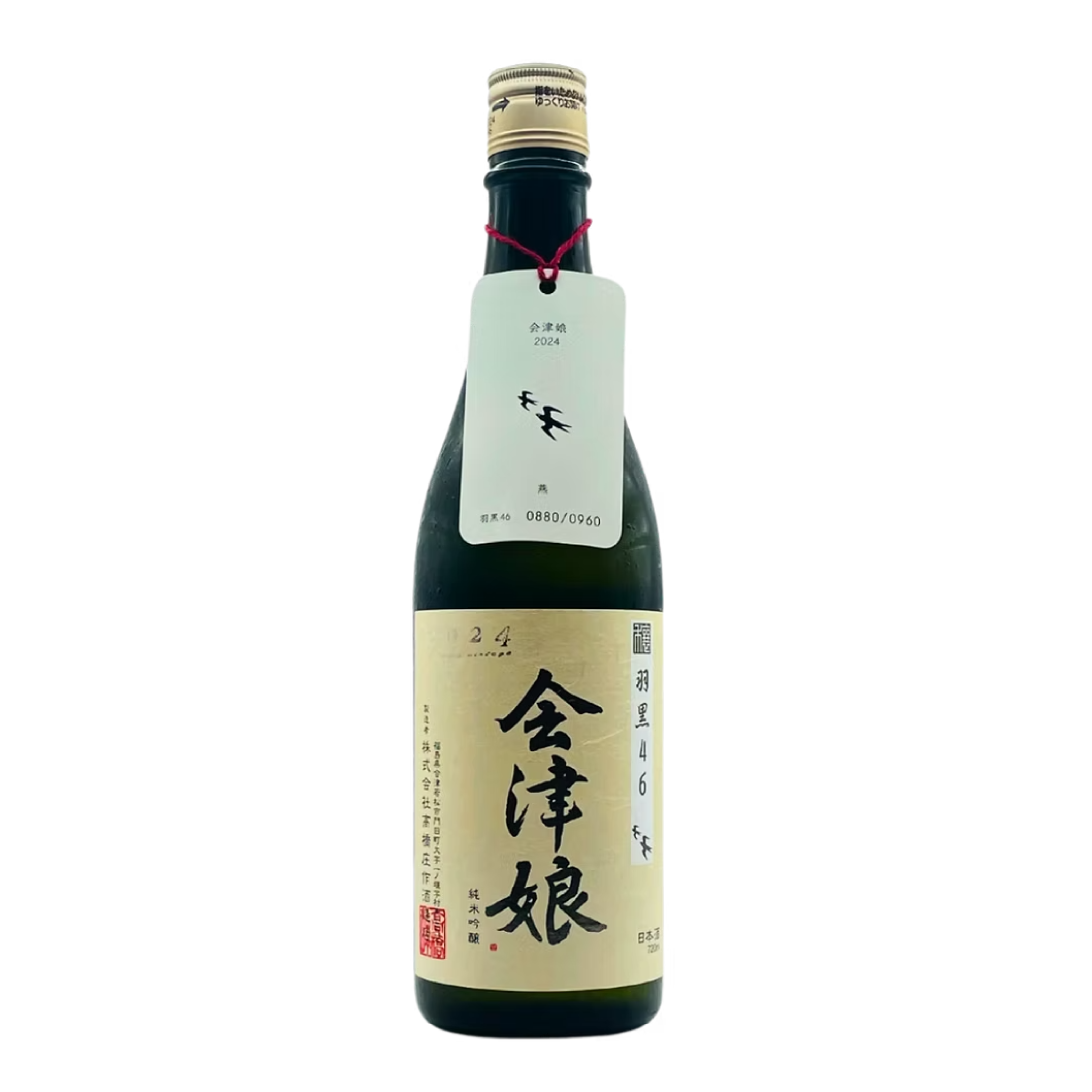 SAK0040426-1100x1100.png
