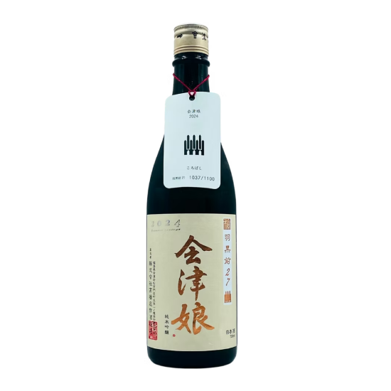 會津娘 純米吟釀 穰 羽黑前27