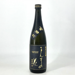天明「槽しぼり 純米吟醸本生」月白の天
