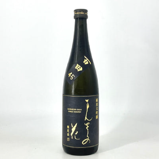 天明「槽しぼり 純米吟醸本生」月白の天 天明「槽しぼり 純米吟醸本生」月白の天
