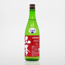 山本 一穂積 試驗釀造酒 純米吟釀 生原酒  山本 一穂積 試驗釀造酒 純米吟釀 生原酒