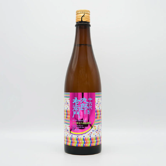 十六代九郎右衛門 愛山13 生酛純米愛山低酒精原酒