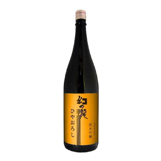 幻の瀧 純米吟釀 ひやおろし