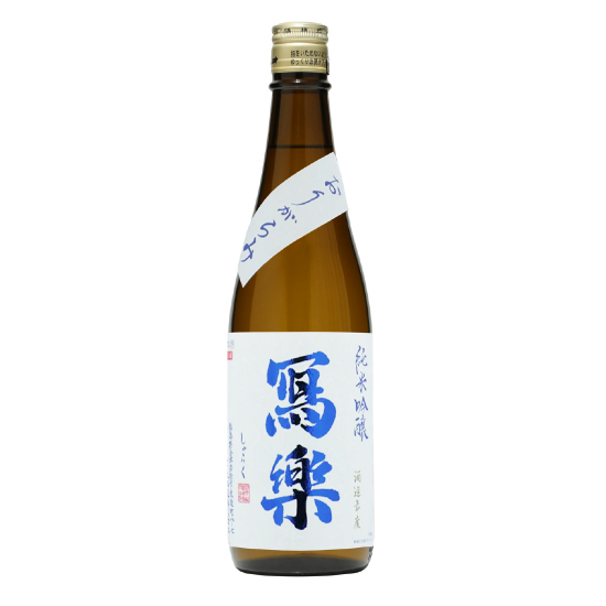 寫樂 純米吟釀 生霞酒
