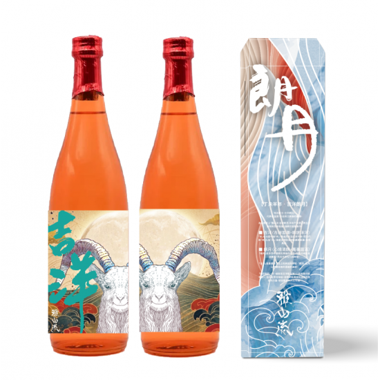 【預購】【2027干支酒】雅山流 吉洋朗月 羊年干支酒(含盒) 【預購】【2027干支酒】雅山流 吉洋朗月 羊年干支酒(含盒)