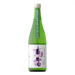 君之井 惠信 越淡麗 無濾過原酒 荒走 純米大吟釀