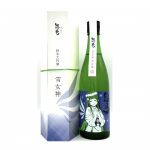 惣邑 純米大吟釀 雪女神 2022BY