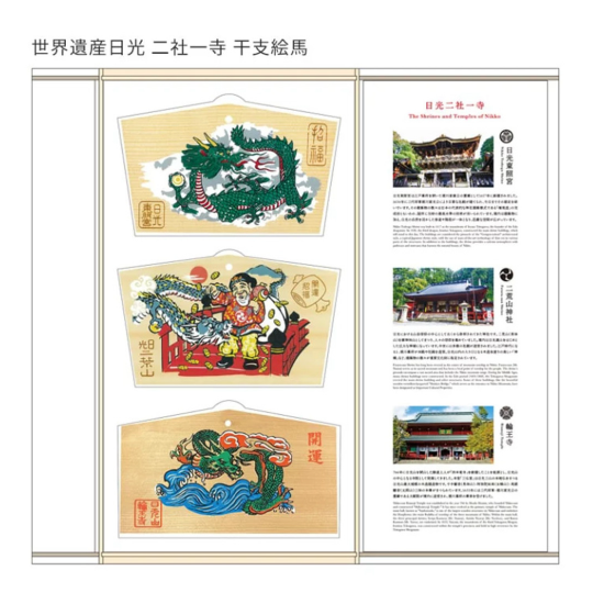 鳳凰美田 純米大吟釀 水分神 2022(含盒) 鳳凰美田 純米大吟釀 水分神 2022(含盒)