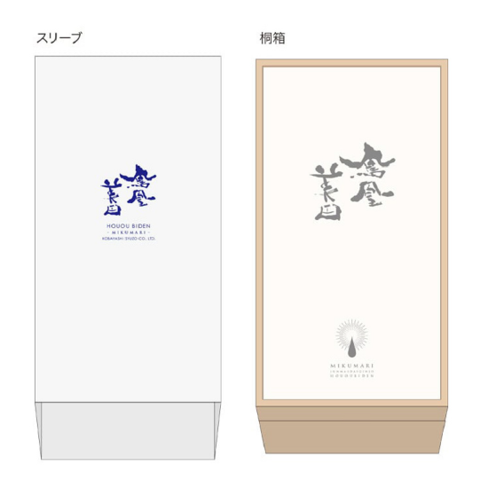 鳳凰美田 純米大吟釀 水分神 2022(含盒) 鳳凰美田 純米大吟釀 水分神 2022(含盒)