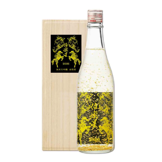【2026干支酒】伯樂星 純米大吟釀 馬年干支 金箔（含盒）