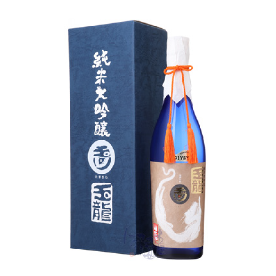 玉川 山廢純米大吟釀玉龍(含盒) 玉川 山廢純米大吟釀玉龍(含盒)