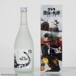 哥吉拉激鬥之軌跡 純米大吟釀（含盒）
