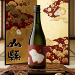 【2027干支酒】防長鶴 羊年干支酒 無濾過純米大吟醸 西都之雫