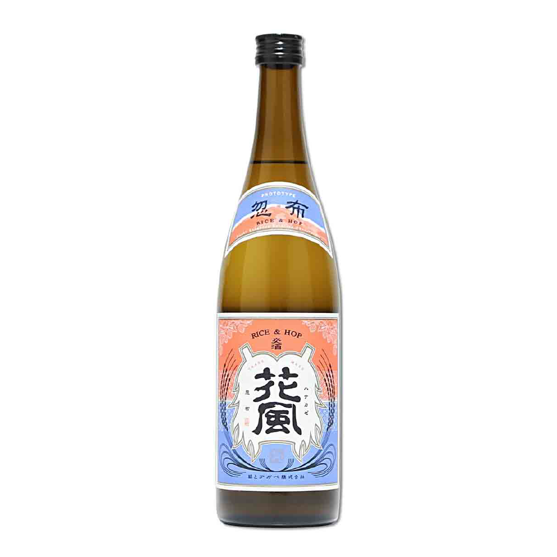 稻與龍舌蘭 RICE & HOP 花風忽布 火入 Craft Sake - 島羽 | WINGISLANDS