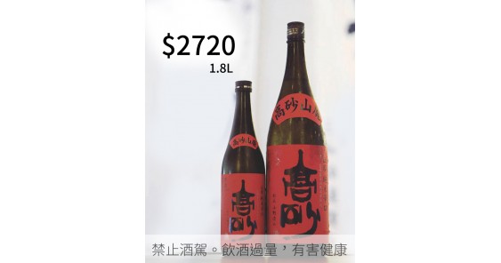 純銀製　文銘　銀盃　酒盃　2客　合計約32g　V　R5951 sake_006-563x296h.jpg