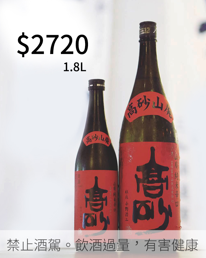 純銀製　文銘　銀盃　酒盃　2客　合計約32g　V　R5951 高砂山廢純米辛口1.8L - 島羽| WINGISLANDS