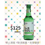 初飲初樂 原味燒酒 20入/箱