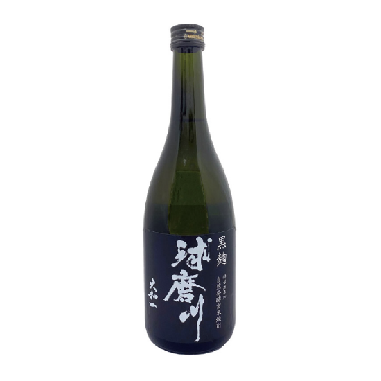 大和一 燒酎 球磨川(黑) 大和一 燒酎 球磨川(黑)