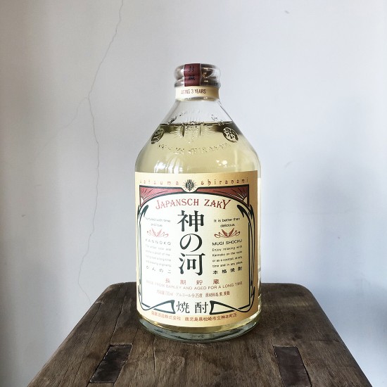 神之河麥燒酎