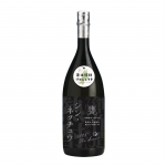 天星 Shin Nechu 甕 芋燒酎 2025 / 地瓜