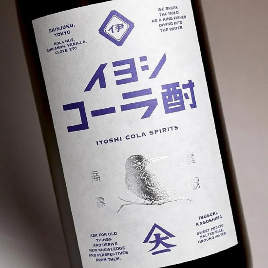 伊良 IYOSHI COLA 燒酎25%