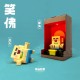 【神仙玩具】全台最小守護神台!盲盒出貨,最有趣的交換禮物! 【神仙玩具】全台最小守護神台!盲盒出貨,最有趣的交換禮物!