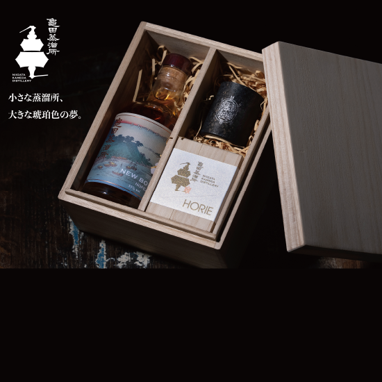 龜田 X HORIE 獨家聯名鈦杯限定木盒 杯酒組 