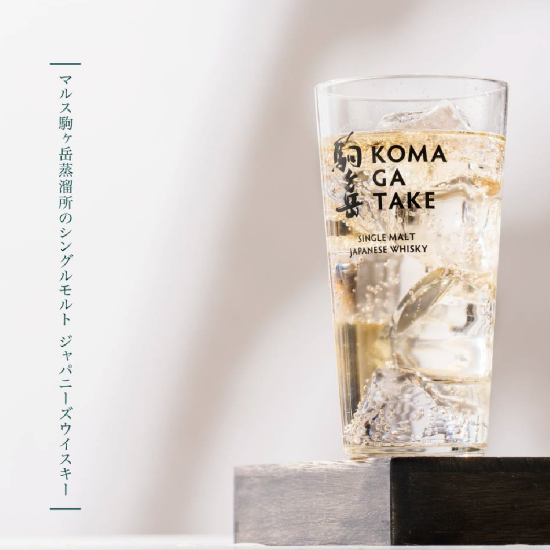 【限量禮盒】駒之岳單一麥芽威士忌(送日本進口原廠玻璃杯) 【限量禮盒】駒之岳單一麥芽威士忌(送日本進口原廠玻璃杯)
