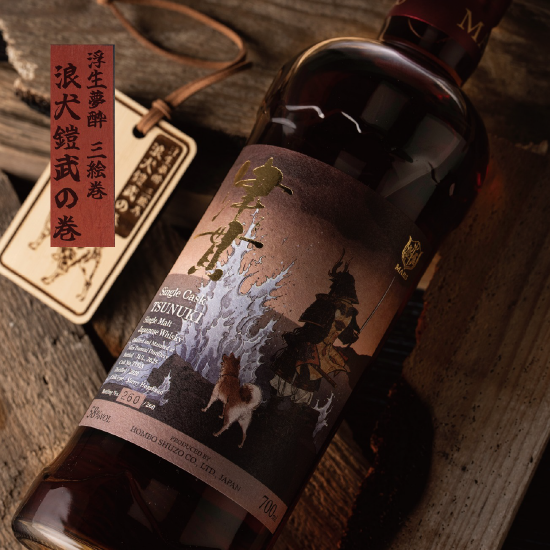 《 浮生夢酔 三絵巻 》第⼆巻「津貫・浪⽝鎧武的巻」 威士忌單桶原酒 KOMAGATAKE Single Cask Japan Whisky 《 浮生夢酔 三絵巻 》第⼆巻「津貫・浪⽝鎧武的巻」 威士忌單桶原酒 KOMAGATAKE Single Cask Japan Whisky