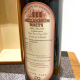 Macallan Millennium Malts 1990 麥卡倫千禧桶麥芽威士忌