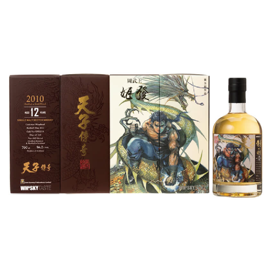 「WhiskyTaste 天子傳奇•姬發單桶原酒」Single Malt Scotland Whisky Single Cask Bottled Exclusively For WhiskyTaste