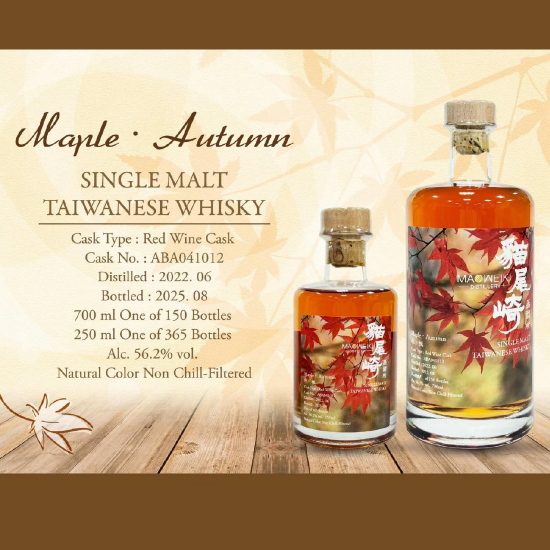 貓尾崎 秋･楓 紅酒單桶 單一麥芽威士忌